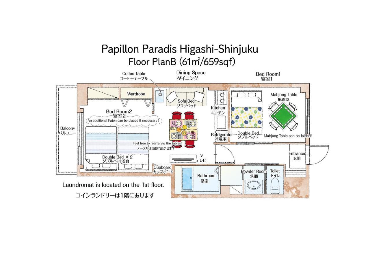 Papillon Paradis Higashi-Shinjuku Prefektura Tokio Exteriér fotografie