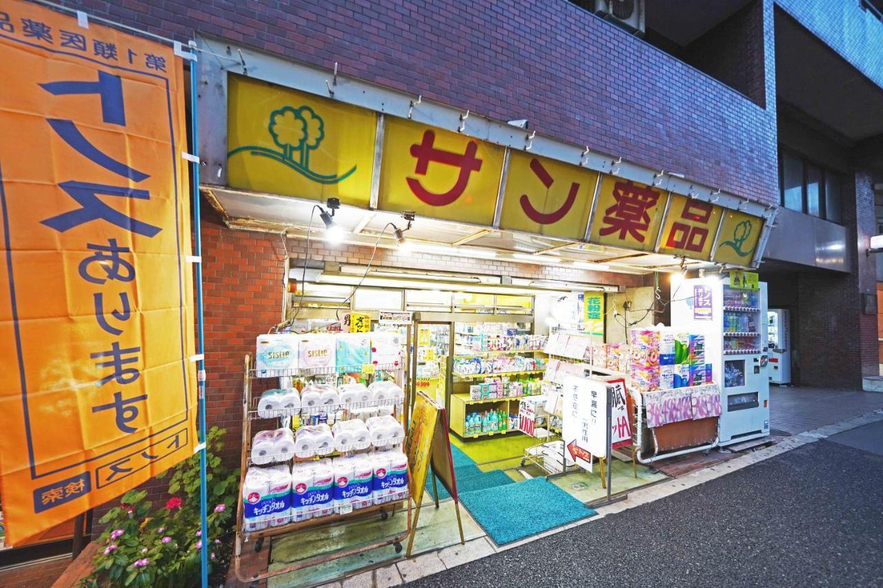 Papillon Paradis Higashi-Shinjuku Prefektura Tokio Exteriér fotografie
